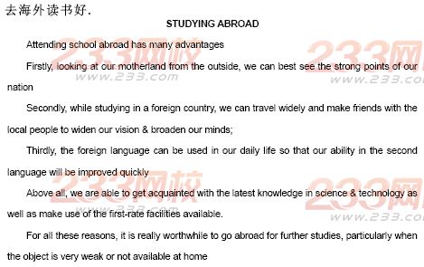 2014年成人学位英语作文--现代文化生活范文